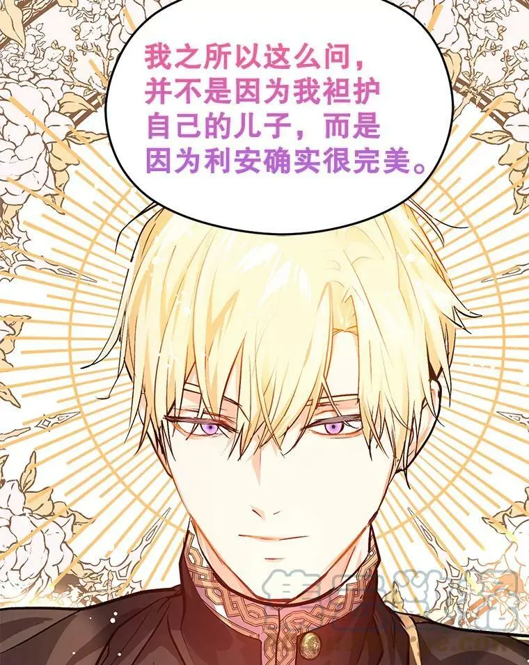 30.请您保护我56