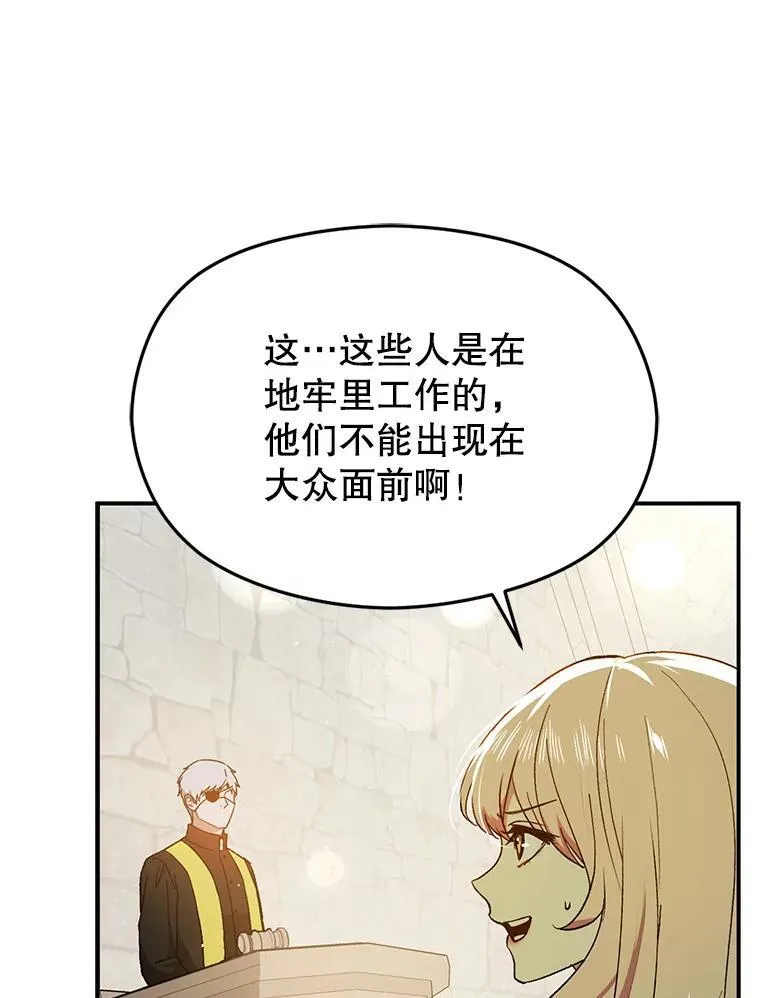 91.意外证据登场97