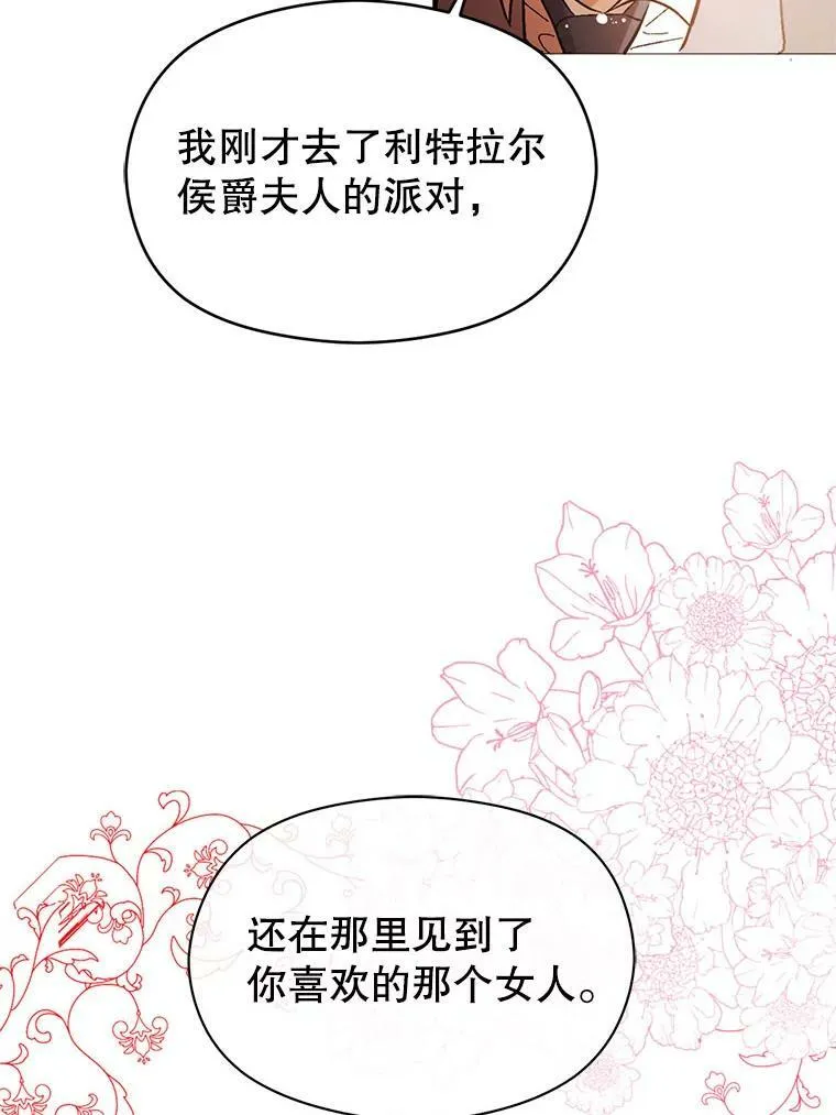 20.拍卖42