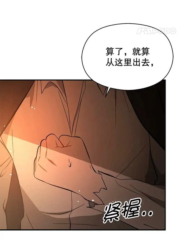 56.魔兽106