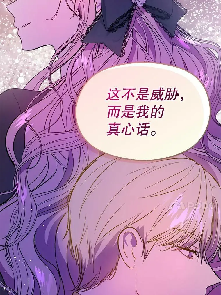 49.可怕的信93