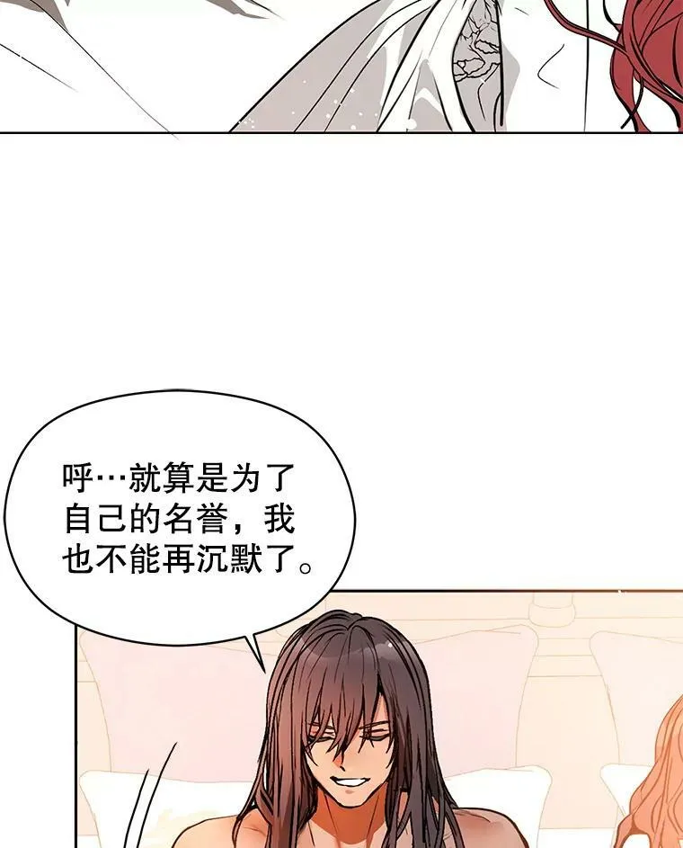 21.不一样的感情13