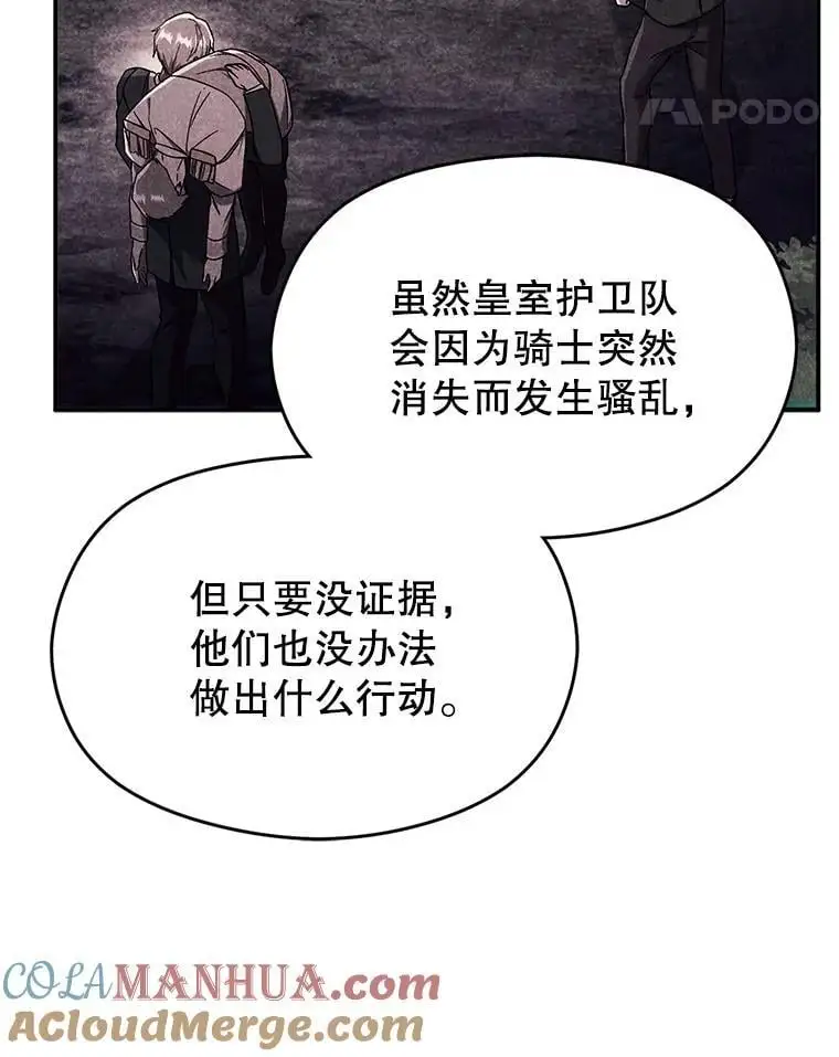 74.商量对策32
