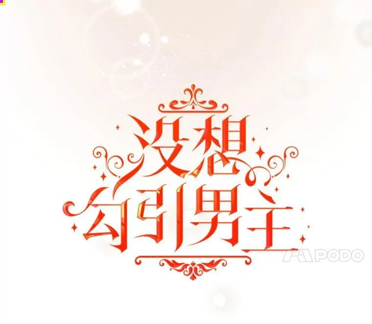 86.偷偷亲热13