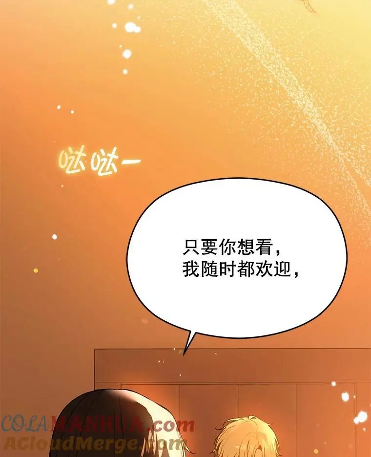 81.我跟你走56