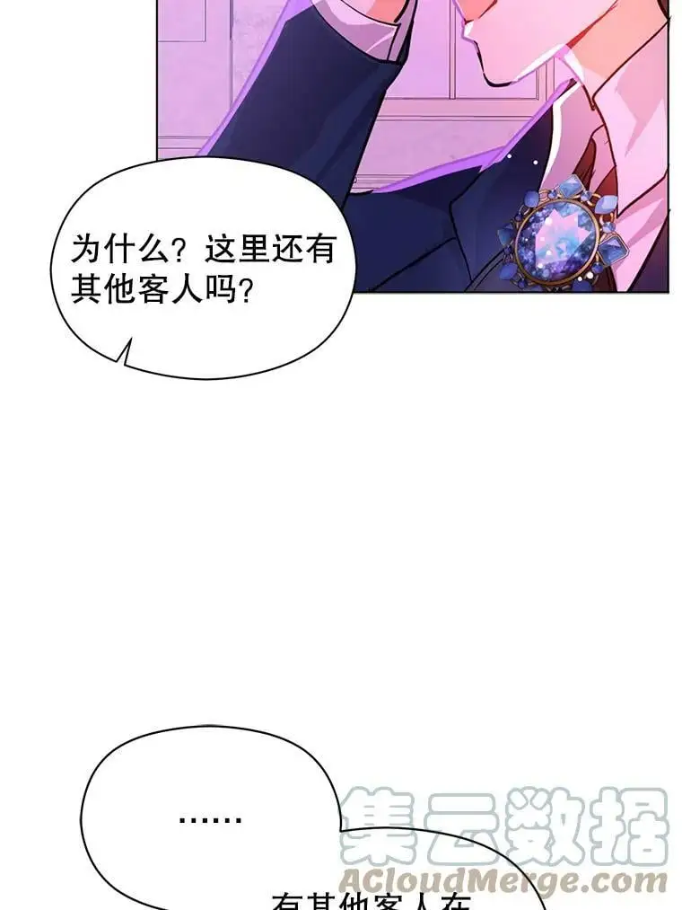 29.到达酒店45