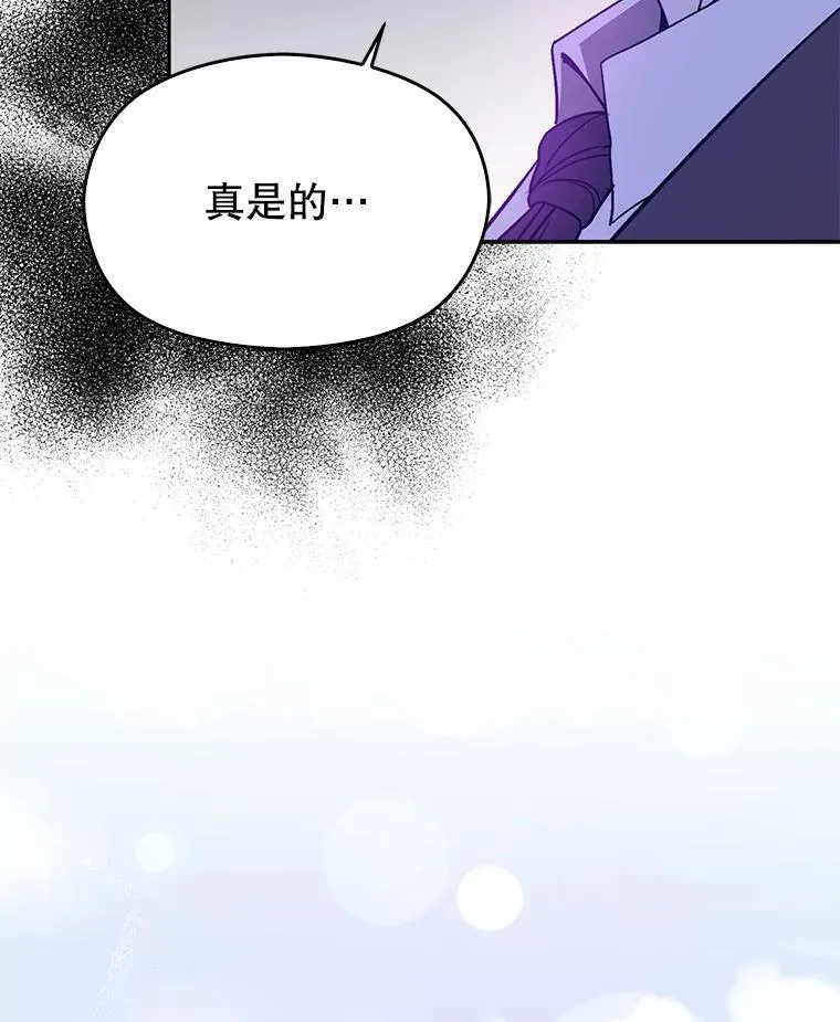 90.看不到红线71