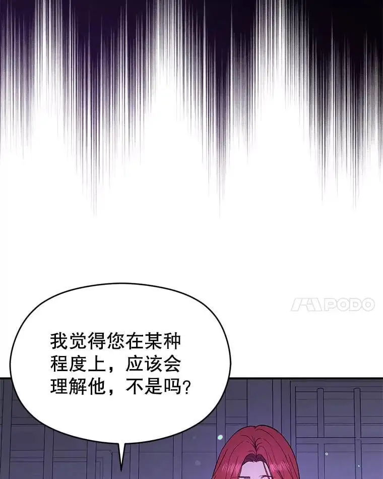 79.杰尼特的请求75