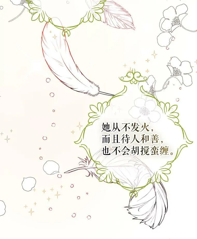 6.秘密91