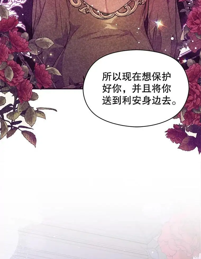46.顾虑147