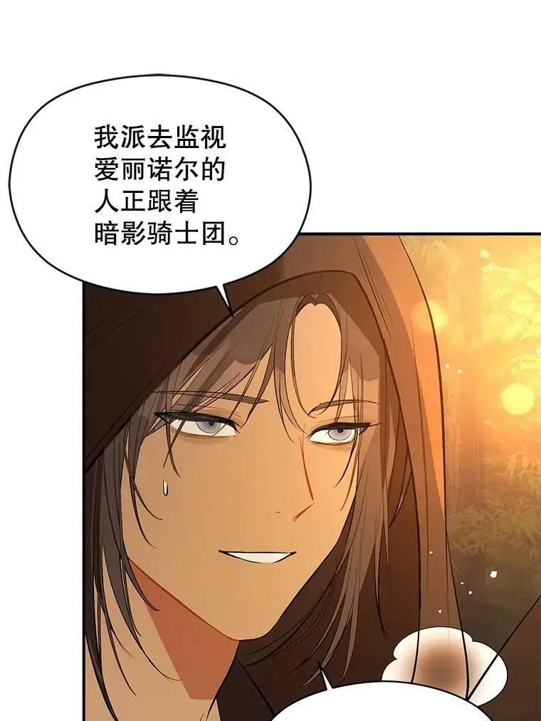 59.达成合作7