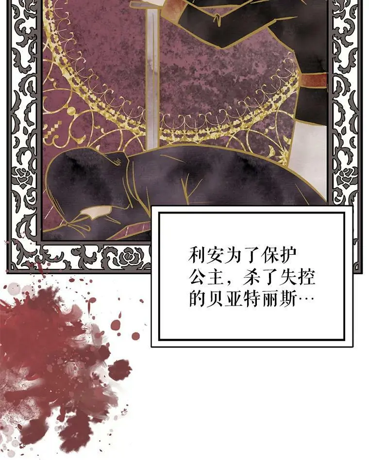 57.交换情报62