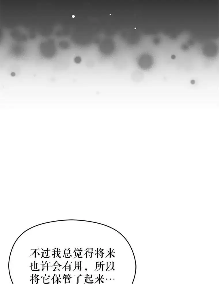 62.真爱誓约58