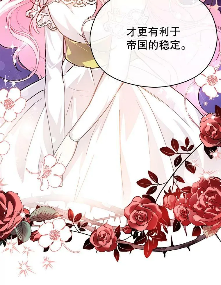 26.公爵会议47