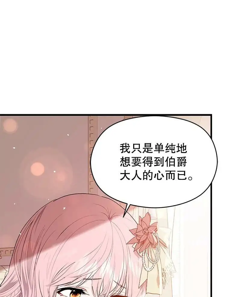 48.结婚的原因39