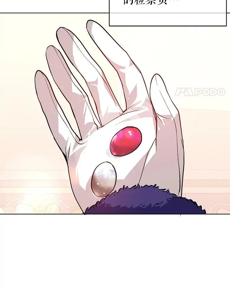 26.公爵会议76