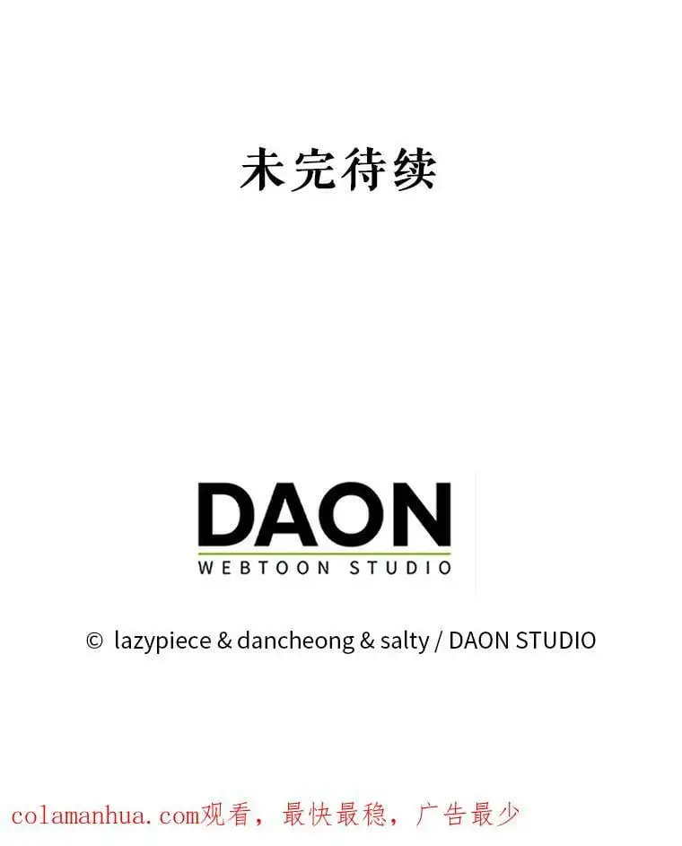 70.艾尔林的报复179