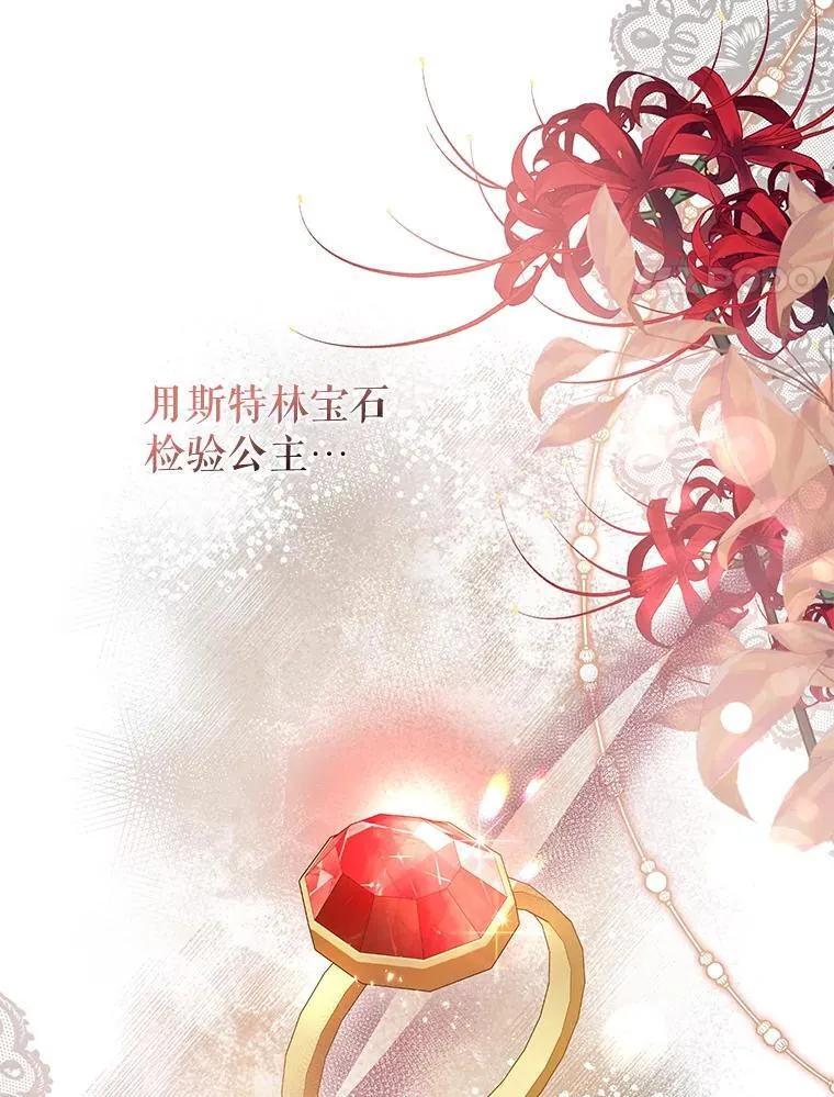 92.皇帝的决定25