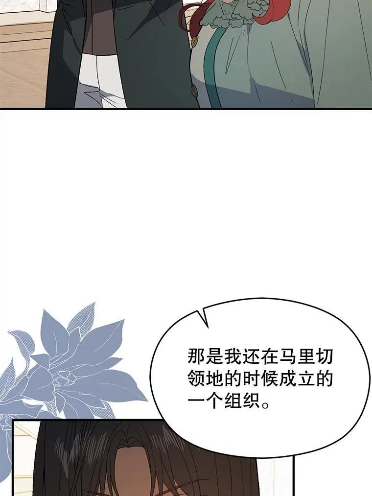 84.受害者证词51