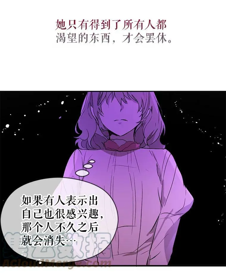 7.艾尔林公主100