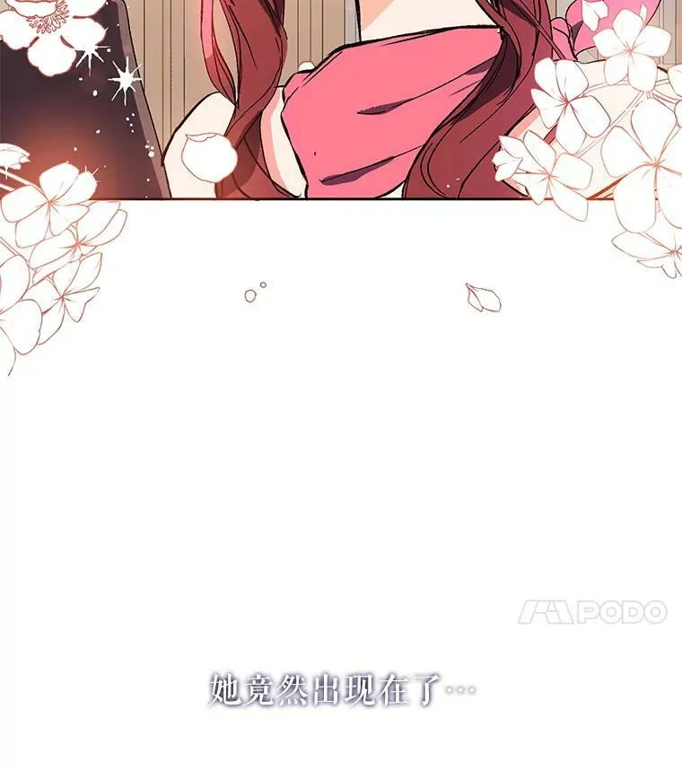 8.一见钟情74