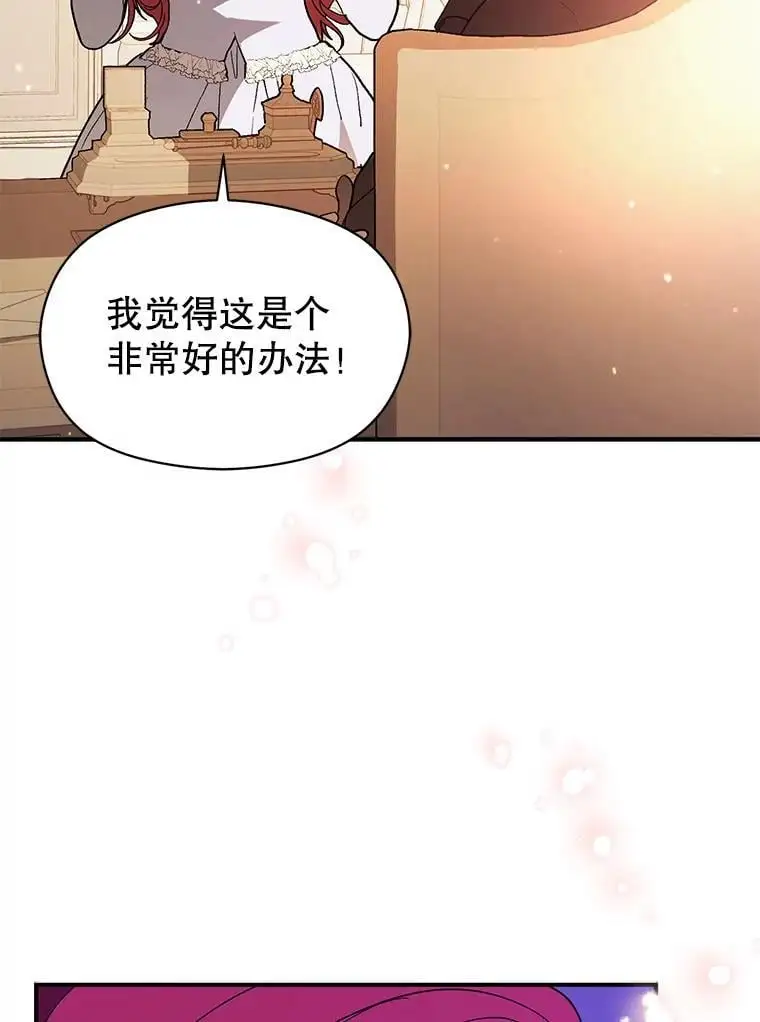 77.怀孕？71