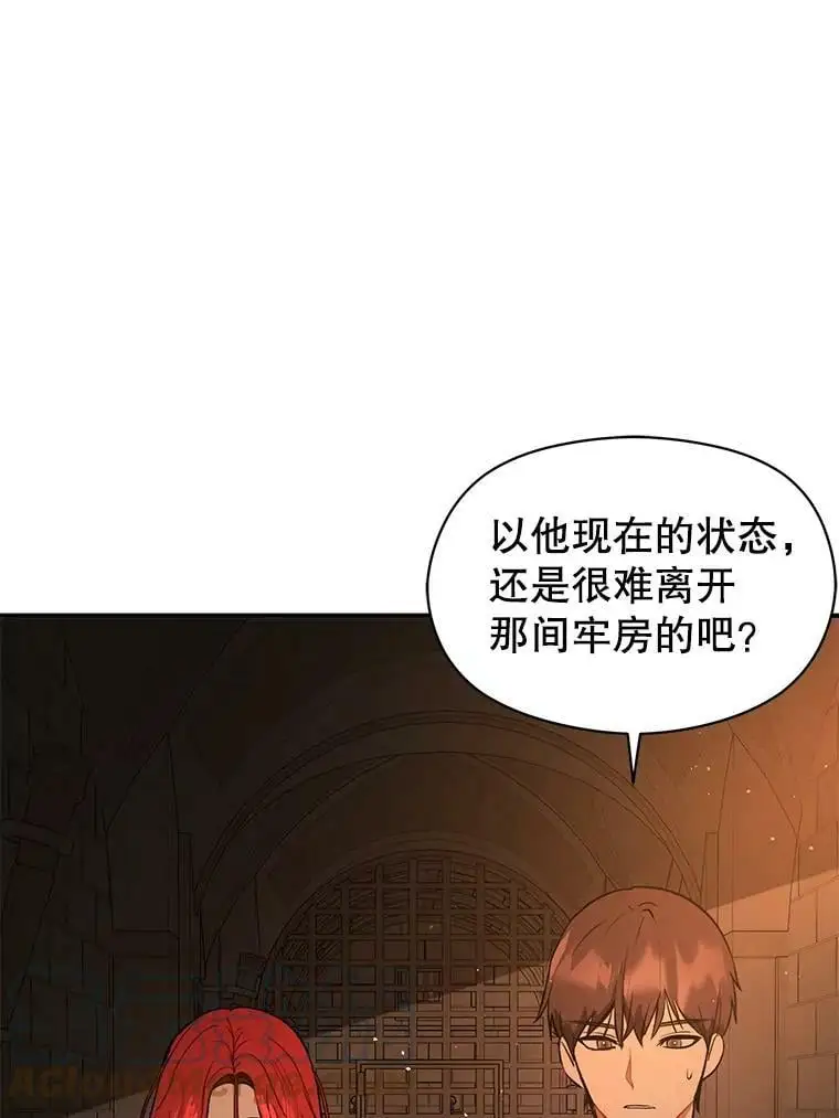 56.魔兽116