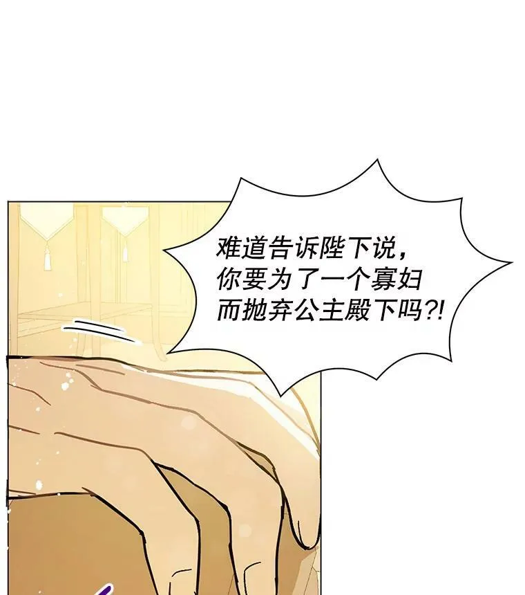 15.离家出走37