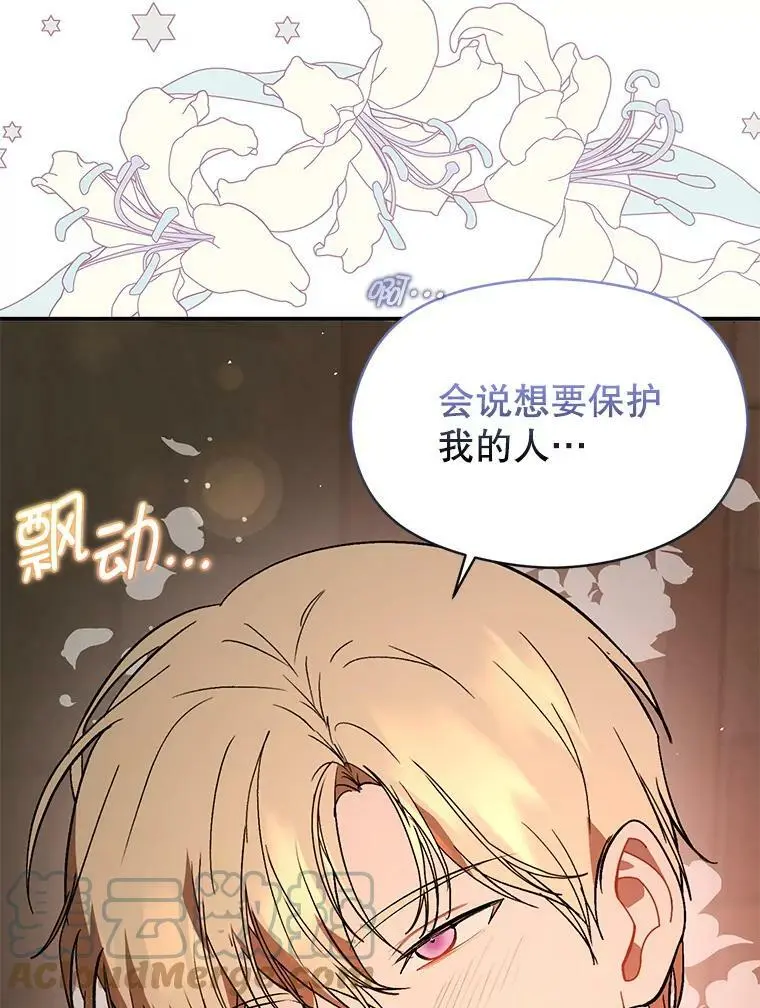 63.被伯爵说服100