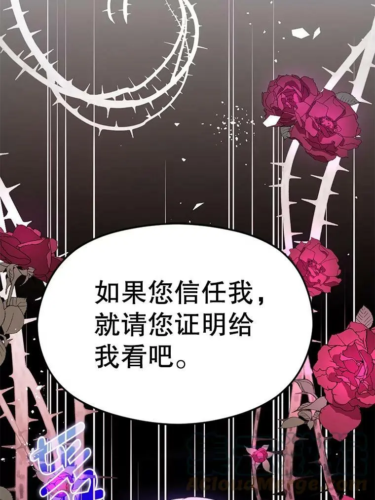 48.结婚的原因60
