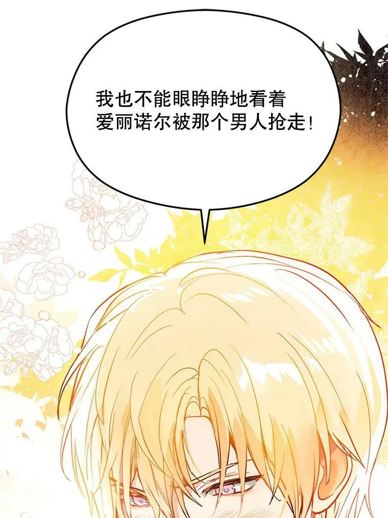 20.拍卖71