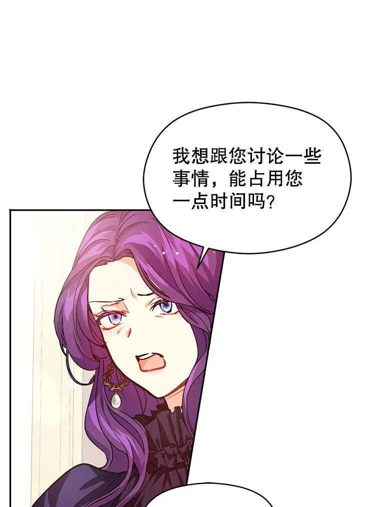 27.我想见面聊44