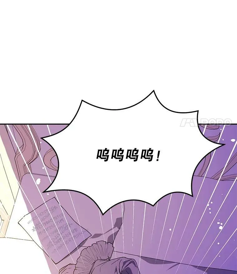 7.艾尔林公主59