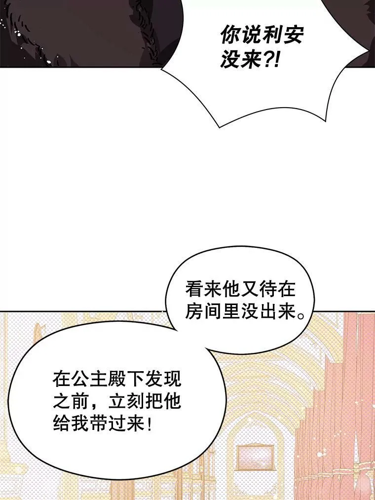 9.忘记103