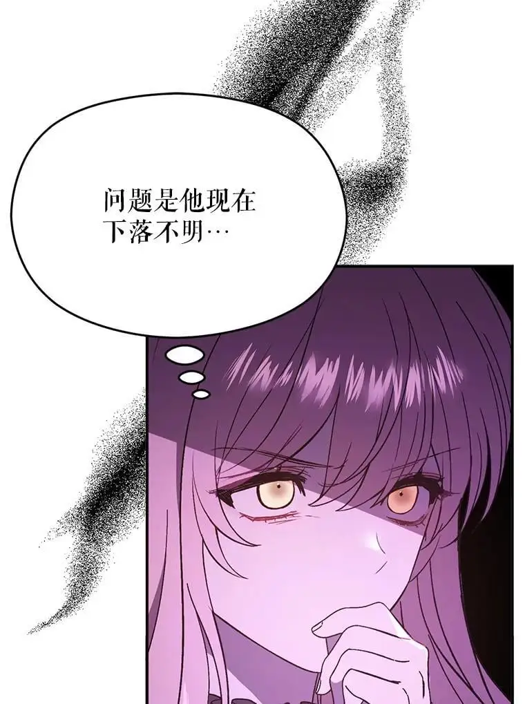 78.决斗时刻98