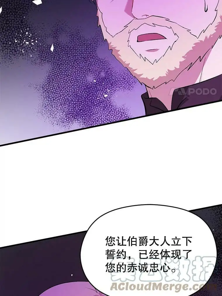 48.结婚的原因56