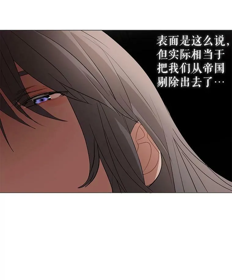 14.佩伊德拉公国33