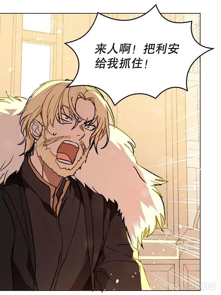 15.离家出走75