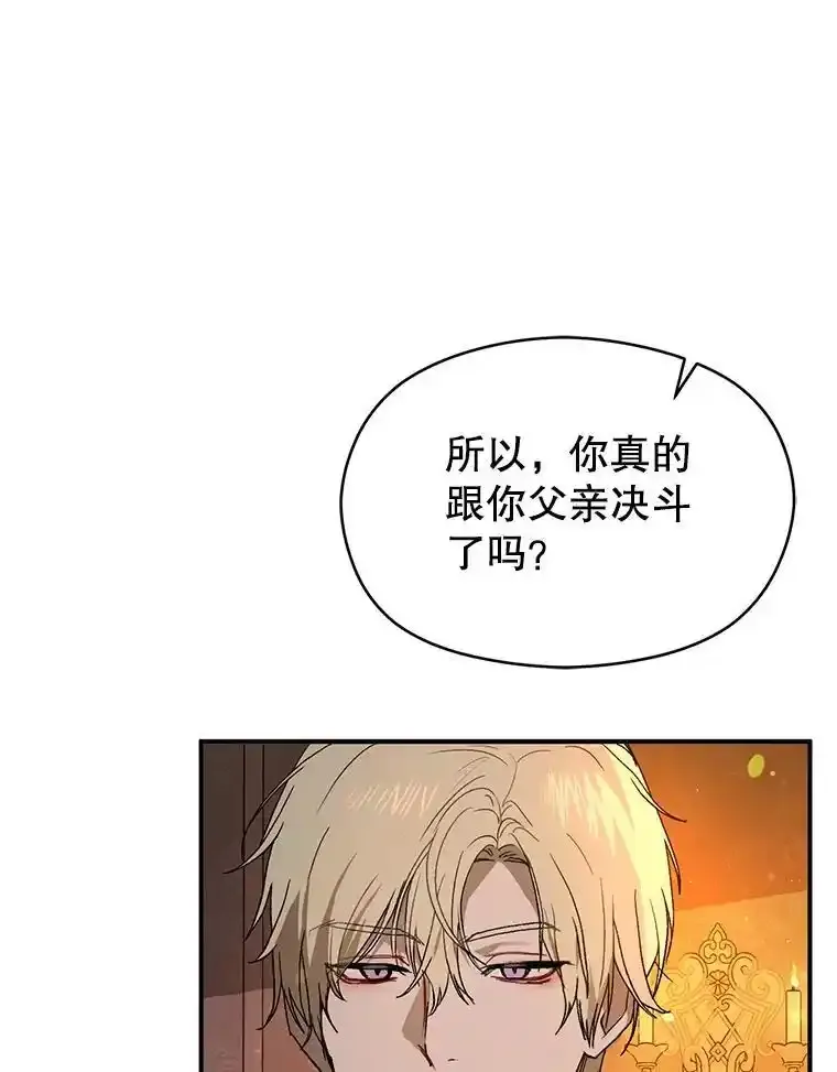 82.红线的秘密23