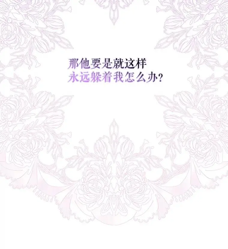 72.婆婆找上门35
