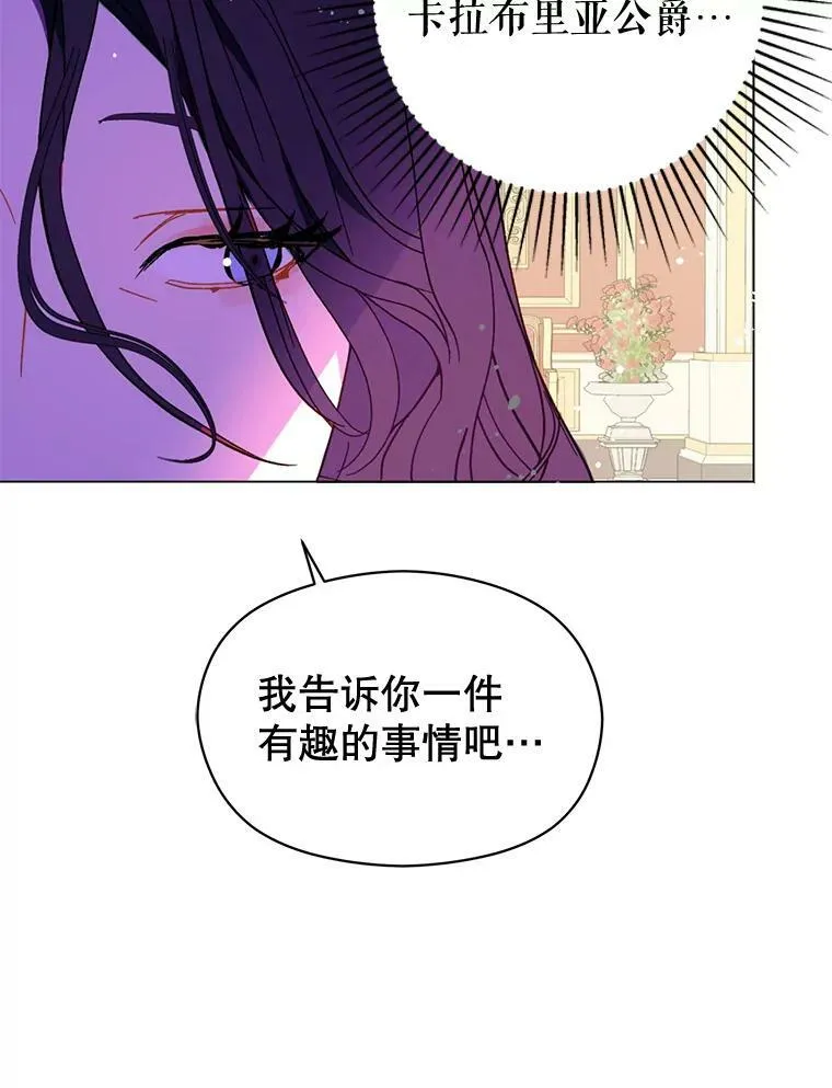 12.拉·弗洛伊德59