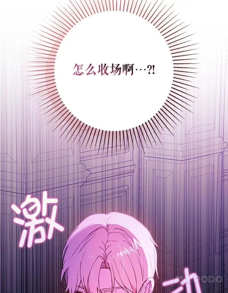 78.决斗时刻9