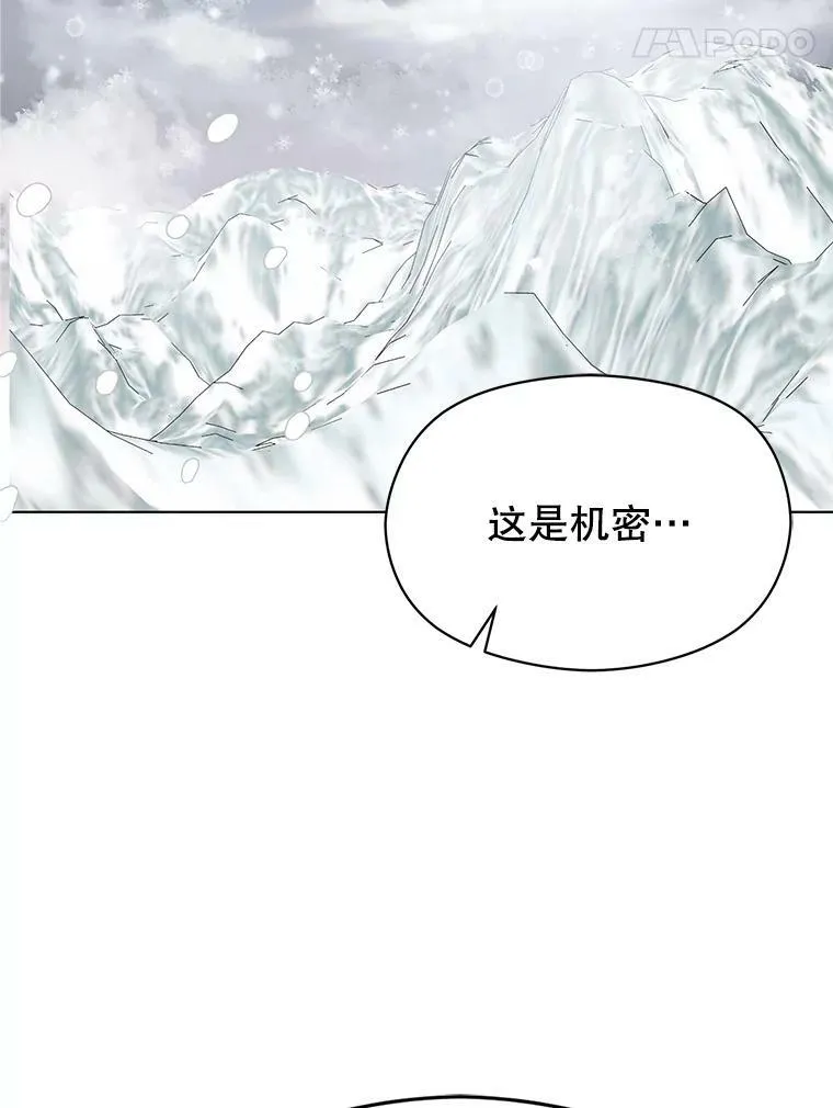23.秘密约定50