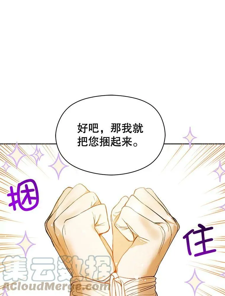 12.拉·弗洛伊德36