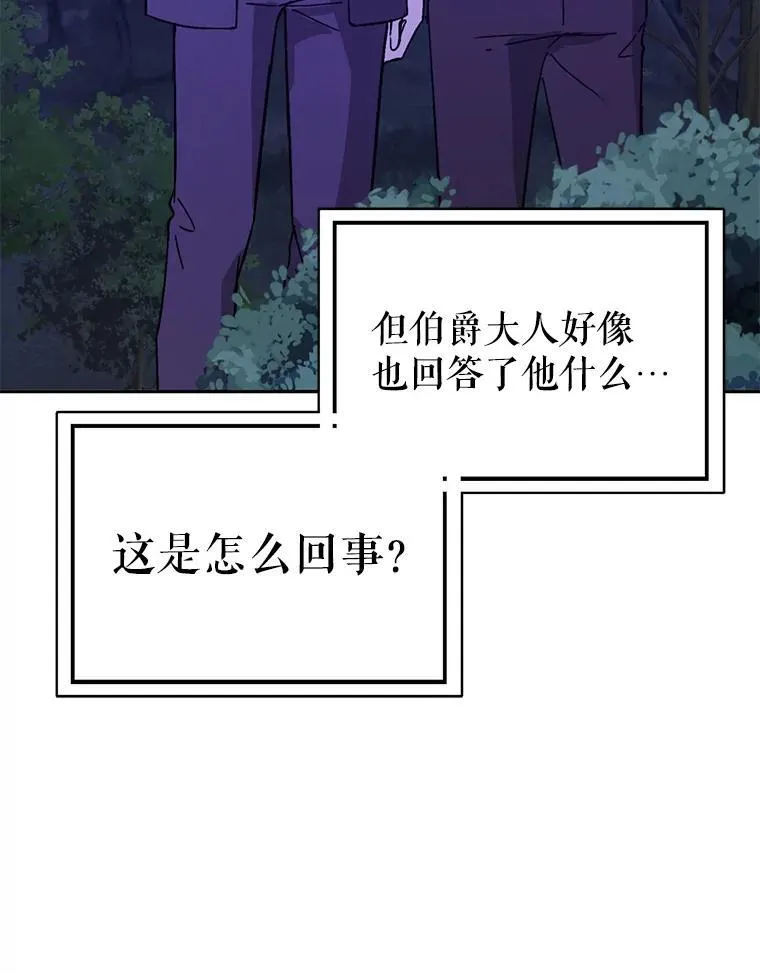 71.找到利安118
