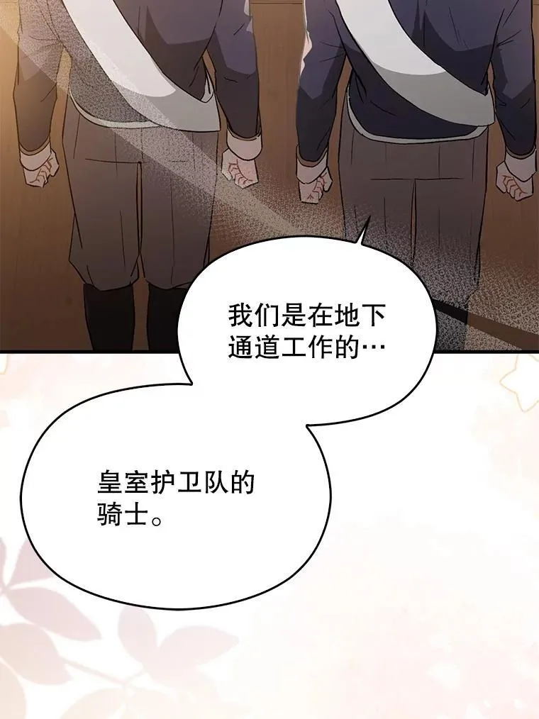 91.意外证据登场109