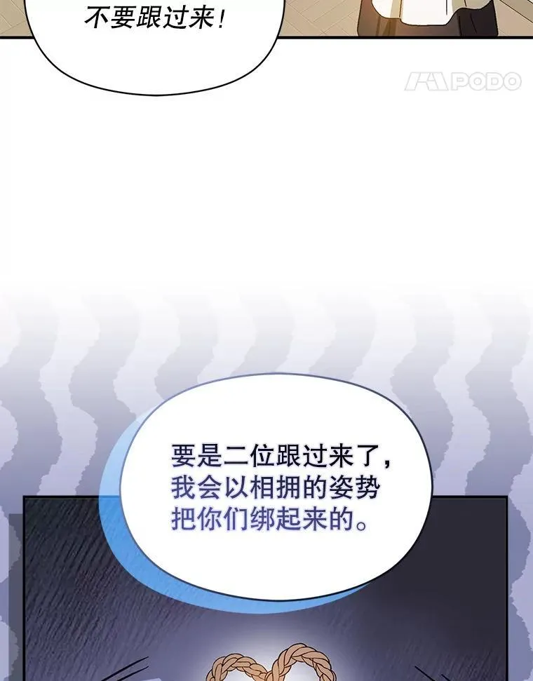 88.皇帝装病115