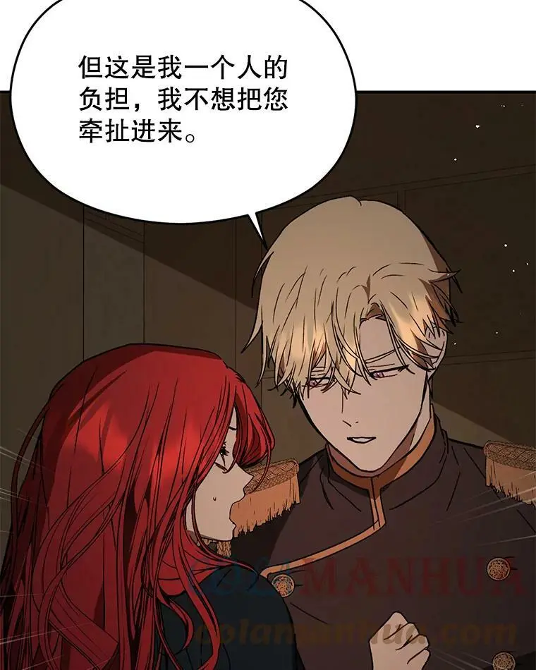 61.与伯爵相见72