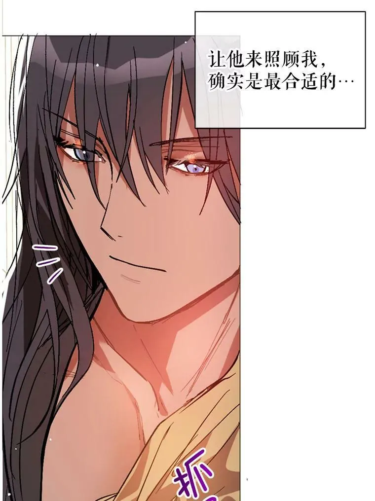 19.下毒85