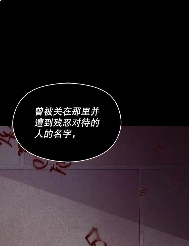91.意外证据登场10
